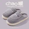 Pantuflas de Hogar para Hombre de Invierno Estilo Nuevo con Sensación de Caminar sobre las Nubes, Suela Gruesa, Cálidas, Antideslizantes, Pantuflas de Felpa para Uso Doméstico en Interiores para Parejas, Versión para Mujer Disponible