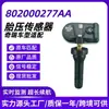 802000277Aa É Adequado para Modelos Chery Tais como Chery Fengyun e Outros Sensores de Pressão dos Pneus Monitoramento de Pressão dos Pneus Tpms