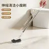 [Sensação da Internet] Escova de Limpeza Extensível, Escova para Frestas do Banheiro, Escova Mágica para Cantos sem Sujeira, Escova com Cabo Longo para o Vaso Sanitário