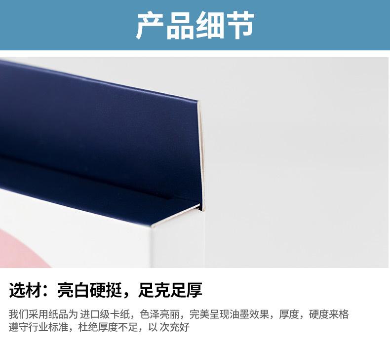 1款包装盒详情_10.jpg