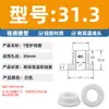 Anillo Protector de Silicona Tipo T Agujero para Enchufe Recto de un Solo Lado Resistente a Altas Temperaturas Cubierta Protectora de Anillo Impermeable Enchufe de Silicona Ecológico para Agujero Pasante