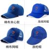 Gorra Publicitaria en stock Panel de Luz Sombrero para el Sol Gorra de Color Sólido Universal Cuatro Estaciones Copa Plana Monocromática Protección Solar Exterior Gorra de Béisbol