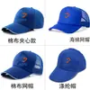 Boné publicitário logo personalizado boné de viagem impressão rede de proteção solar boné personalizado voluntários Chapeuzinho Vermelho estudante baseball