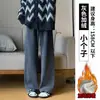 Calça larga de cintura alta de arroz glutinoso marrom para mulheres, Primavera, Outono e Inverno, forrada com fleece, Nova, Solta, Casual, Esportiva