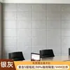 Painel Acústico de Fibra de Poliéster Placa de Feltro Adesivo de Parede Painel de Parede Espessado Renovação de Sala de Estar Quarto Placa de Isolamento Acústico Removível Não