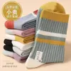 Meias Femininas de Cano Médio para Outono e Inverno, Color Block Antibacterianas Versáteis e Modernas, Meias Longas Absorventes de Suor, Quentes e Resistentes a Odores para Mulheres