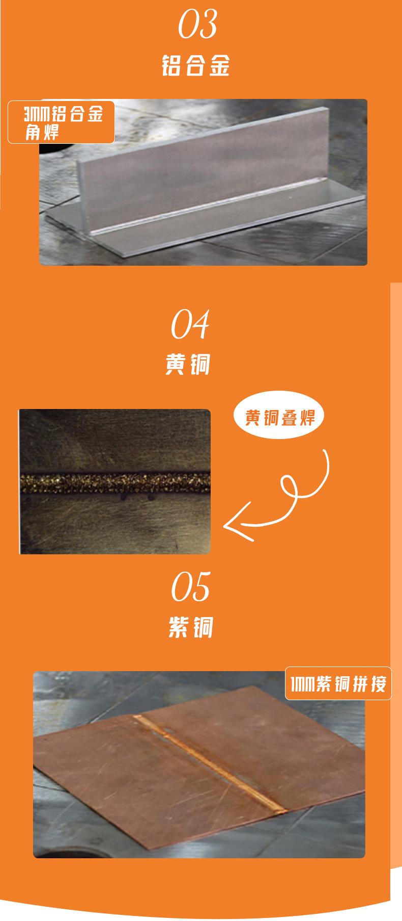 风冷详情橘色_05.jpg