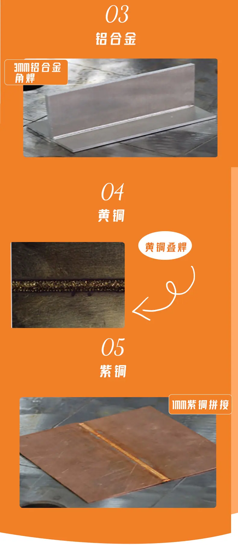 风冷详情橘色_05.jpg
