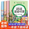 Hangzhou Lingchi Libros Venta al por mayor Dropshipping y Fuente de Compra Grupal Librería Infantil Genuina Artículo Popular de Douyin