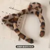 Diadema de Felpa con Estampado de Leopardo para Lavado Facial de Mujeres 2026 Nuevo Otoño e Invierno Linda Diadema para Maquillaje Antideslizante Diadema Craneal Alta Pinza para el Cabello