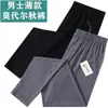 Calças finas de outono masculinas, alta elasticidade, corte justo, para usar por baixo, tamanhos grandes, algodão, leggings folgados, calças de verão para ar condicionado