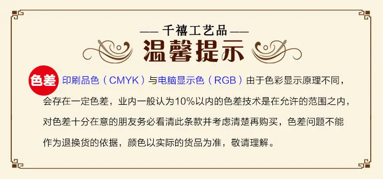 千禧提示