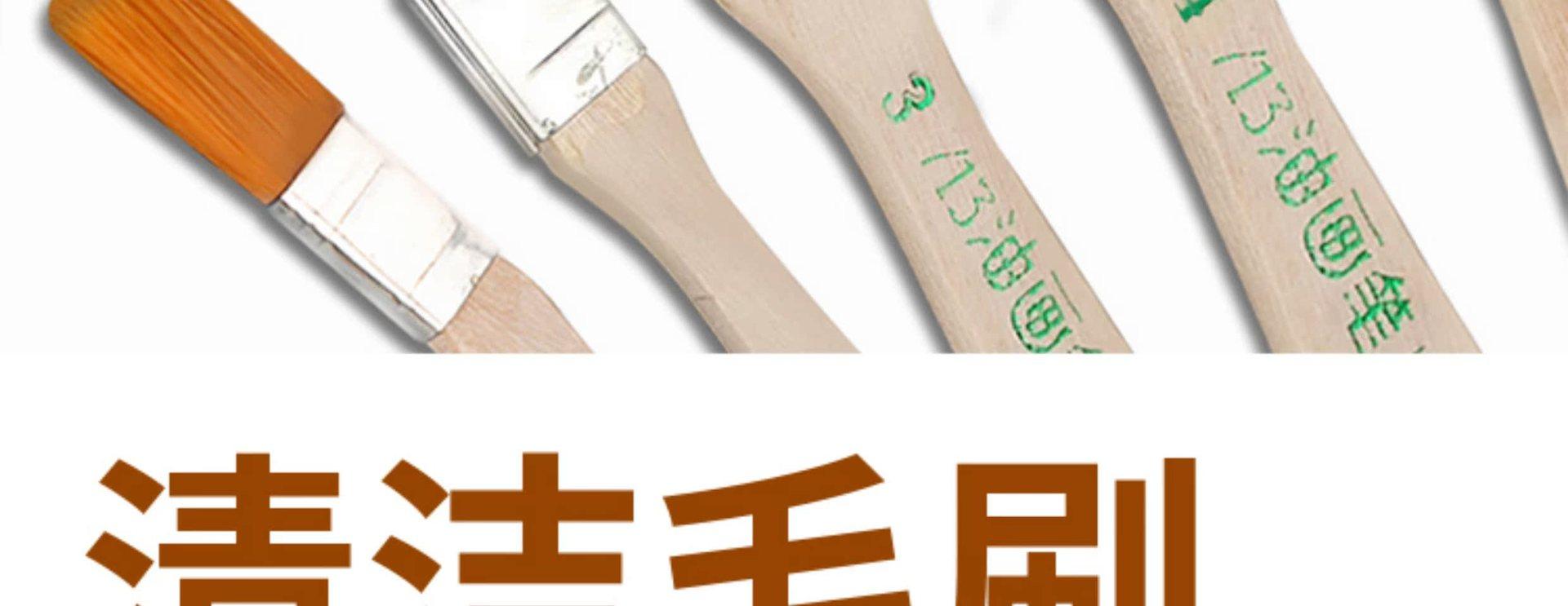 1-5手机清洁小毛刷