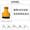 Diámetro Exterior 5*8mm Tubo de Aire de PU Conector Rápido Lavado de Coches Pistola de Agua con Batería de Litio Manguera a Prueba de Explosiones y Resistente al Frío para Manguera de Agua de Jardín Lavado de Aire Acondicionado