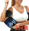 Cinturón moldeador de brazos para sauna, recortador de brazos transfronterizo para hombres y mujeres, ejercicio deportivo, entrenador de brazos