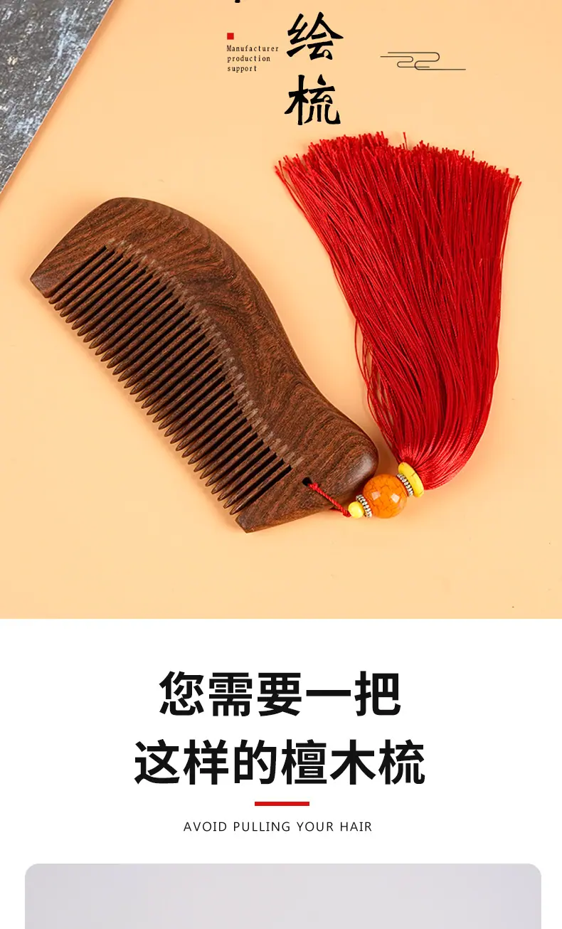 详情页_003