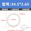 Sello de junta tórica de silicona, junta tórica resistente al aceite, diámetro de alambre 2,65 mm * diámetro interior 3-475 mm, sello de goma tipo O