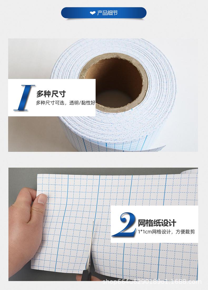 大卷材_05.jpg