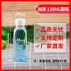 Botella de plástico transparente al por mayor, 250 ml, 500 ml, vacía, con tapa, desechable, para agua mineral, muestra de PET, para fermentación de bebidas.