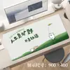 Alfombrilla de ratón más vendida a diario para la riqueza y la prosperidad, alfombrilla de escritorio para oficina con texto inspirador, alfombrilla de ratón de alto valor, alfombrilla de escritorio extragrande