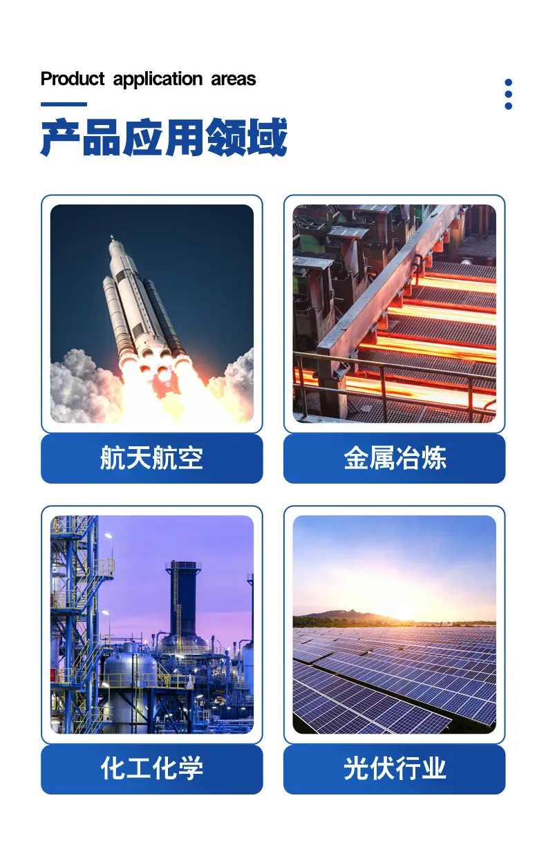 工厂宣传详情页__2024-06-21+14_39_27.j