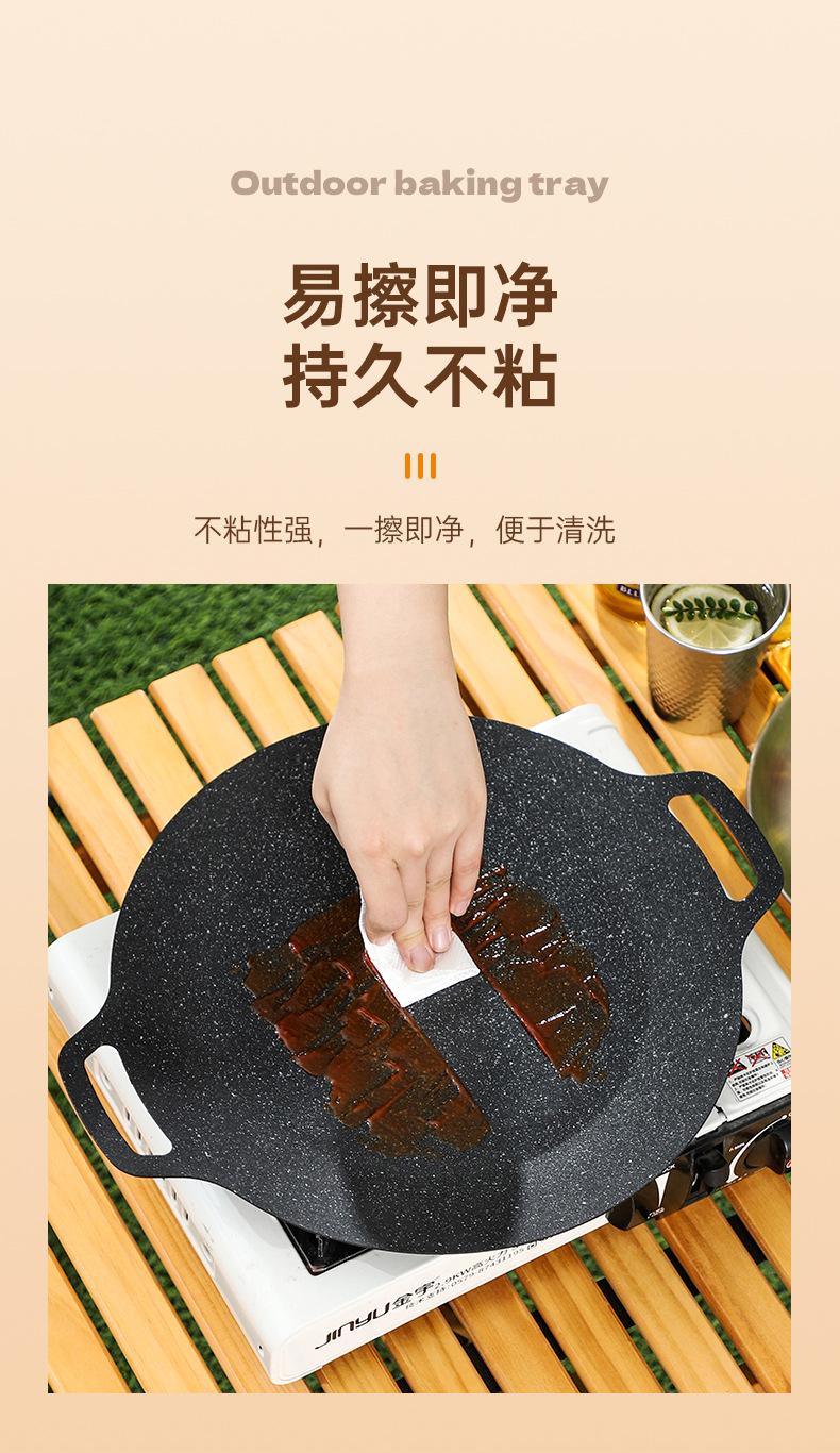 烤盘详情页_10