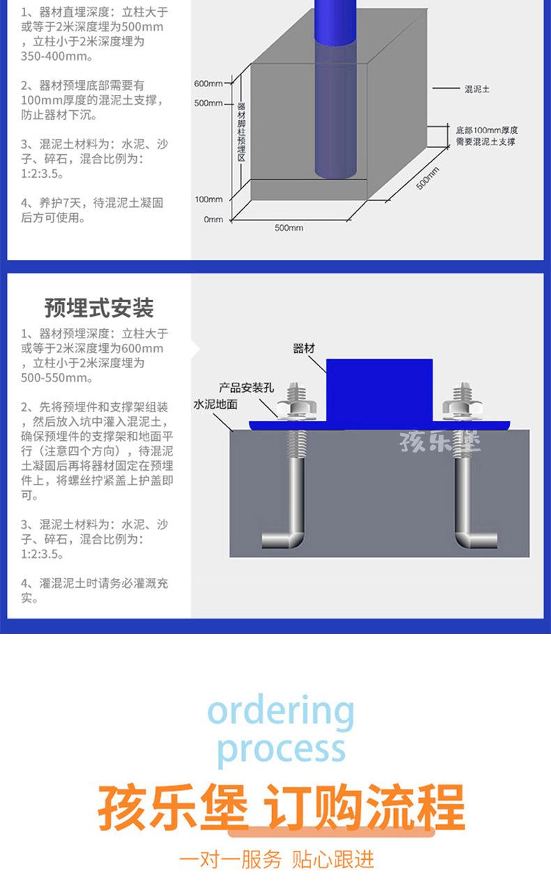 健身详情12_11.jpg