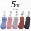 Meias femininas curtas boca rasa invisíveis barco Meias meias de algodão verão finas primavera e outono silicone antiderrapante calcanhar parte inferior de meias femininas