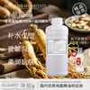 Hidrosol PuroHidrosol de Planta de Ginseng NaturalLíquido Saturado de Primera ExtracciónIngrediente Cosmético para el Cuidado de la PielHidratante y Revitalizante