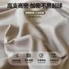 Juego de tres piezas de funda de almohada para niños, cama individual simple estilo japonés de algodón cepillado, dormitorio de estudiante para una persona, no es algodón puro