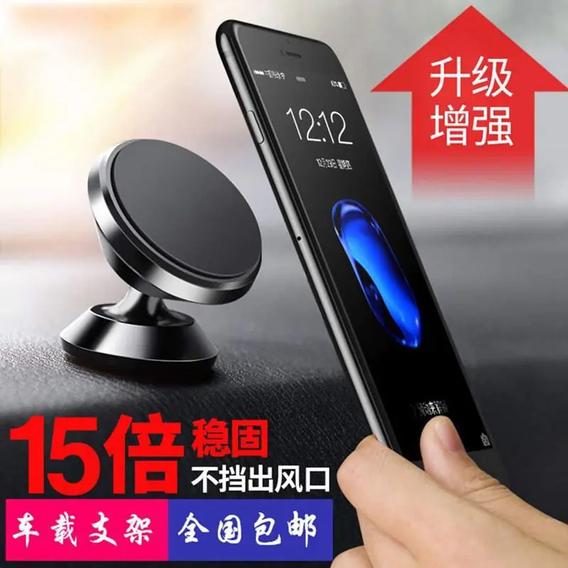 手机支架
