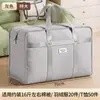 Bolsas de Embalagem Espessas de Grande Capacidade para Mudança Roupas Colchas de Algodão Sacos Organizadores Sacos Especiais Tecidos para Armazenamento de Colchas para Mudança