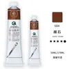 Pintura al Óleo Marley Tubo Individual Herramientas Artísticas Marley 50ML 170ML Pintura Pintura al Óleo Marley 32 Colores