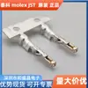 Molex430300002 43030-0002 0430300002 Original Terminal Mx3.0Mm 20-24Awg