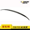 Langyu é Adequado para Série 3 F30/F35 de 2013-2017 Modificado para Spoiler Traseiro M3 de Fibra de Carbono, Instalação Sem Furos, Estilo M3
