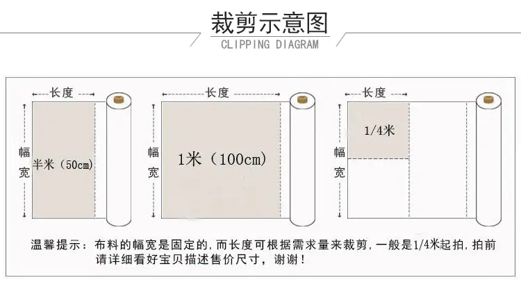 尼丝纺_13