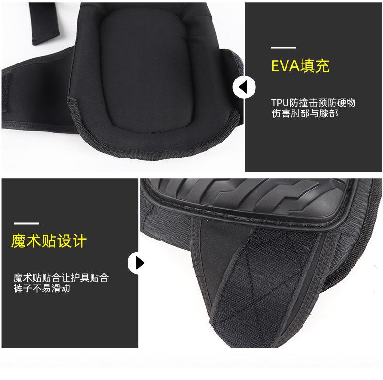 劳保护膝龟甲加厚2_06.jpg