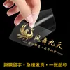 Pegatinas Estampadas en Caliente Personalizadas, Etiquetas Metálicas Plateadas Calientes, Marca Registrada con Logo 3D, Pegatinas Despegables, Pegatinas de Cristal, Pegatinas de Transferencia, Hecho a Medida