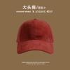 Gorra de Béisbol Versátil Cepillada Estilo Coreano para Mujer, Adelgazante, Gorra Retro Coreana de Pico de Pato para Hombre para Primavera y Otoño, Visera Curva de Moda