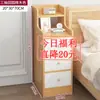 Mesa de Cabeceira Ultra Estreita Armário de Armazenamento de Cabeceira Tamanho Pequeno Mini Armário de Armazenamento Moderno Simples para Quarto Armário de Armazenamento Sanduíche