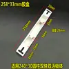 Corpo da Fechadura de Aço Inoxidável Espessado Peça Guia Caixa Plástica Porta Antifurto Batente de Porta de Madeira Parada Porta de Madeira Peça de Fechadura Anti-Risco Tira Lateral