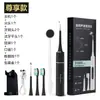 Limpador de dentes elétrico novo transfronteiriço doméstico limpeza bucal portátil anti-tártaro cálculo dental limpador de dentes ultrassônico