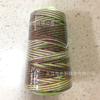 Hilo de Bordar para Plantilla Marca Tianfeng 402/202/203 Poliéster Colorido Hilo Tianfeng Hilo Gradiente Arcoíris Hilo de Coser