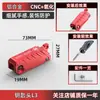 Modificação de cabeça de chave de motocicleta retrô adequada para acessórios Benali 300 Huanglong 600 capa de chave personalizada decorativa