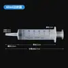 Jeringa sin aguja de gran capacidad con aguja gruesa Jeringa dispensadora industrial Jeringa veterinaria Gran cantidad Precio favorable