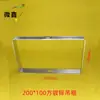 Marco colgante para estante de puente accesorios bandeja de cables galvanizada soporte de marco colgante de metal elevación horizontal fabricante puede