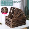 Caja de Madera Retro, Caja con Marco de Madera, Caja de Madera (Crate), Almacenamiento y Exhibición, Exhibidor para Supermercado, Cesta de Madera, Caja de Madera Decorativa, Rectangular