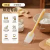 Raspador de silicona para limpieza de cocina, resistente al calor, multifuncional, apto para hornear y diseñado para usarse en lavavajillas para raspar la grasa