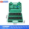 Juego de Vasos para Reparación de Automóviles 8-32mm Vaso Extendido Mecánico de Reparación de Automóviles Vaso para Llave Eléctrica Vaso para Pistola de Aire