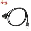 Cable USB 3.0 Macho a Hembra Cuadrado con Clip para Montar en Coche, Compatible con USB 2.0 para Salpicadero de Coche, Motocicleta y Barco, Cable Impermeable